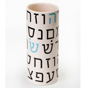 White Ceramic Vase with Hebrew Text in Black and Turquoise by Barbara Shaw Barbara Shaw