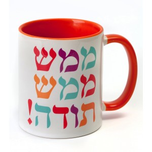 White Ceramic Mug with ‘Thank You So Much’ in Hebrew by Barbara Shaw
