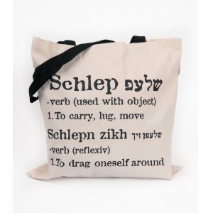 Canvas Tote Bag in White with ‘Schlep’ in English and Yiddish by Barbara Shaw Jewish Accessories