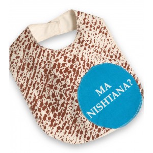 Matza Baby Bib with Hebrew Text in White and Blue by Barbara Shaw Home & Kitchen