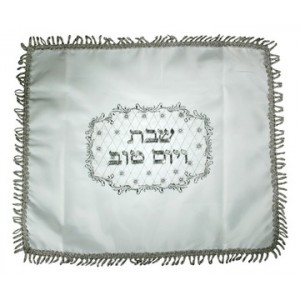 White Challah Cover with Stars and Diamonds in White Satin Shabbat
