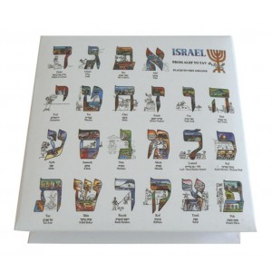 Memo Pad with illustrated Hebrew Alphabet Jewish Souvenirs