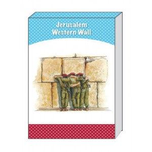 Hardcover Notebook with Western Wall Illustration Jewish Souvenirs