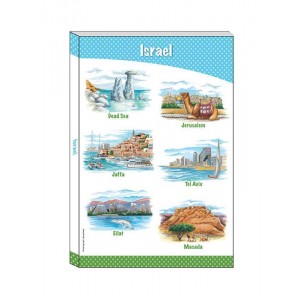 Hardcover Notebook with Illustrated Israeli Landmarks Jewish Souvenirs