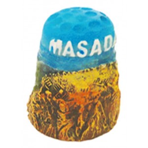 Masada Thimble Jewish Souvenirs