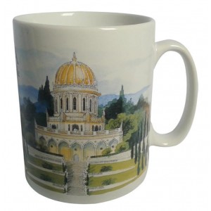 Ceramic Mug with Illustration of Baha'i Gardens Jewish Souvenirs