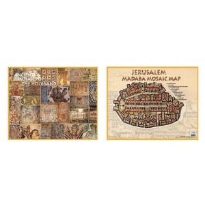 Mosaics of the Holy Land Placemat Tableware