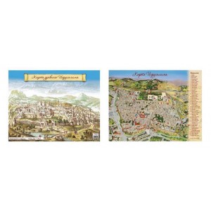 Russian Maps of Jerusalem Placemat Tableware