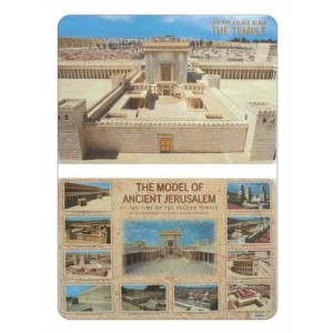 The Jerusalem Temple Placemat Jewish Souvenirs