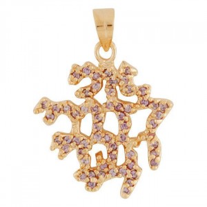 Pendant with Ani LeDodi Design in Gold Plated and Amethyst Stones Jewish Jewelry