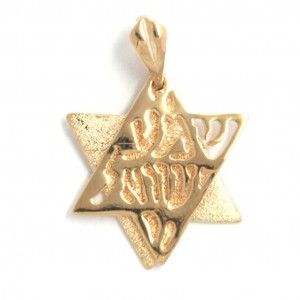 Pendant in Gold Plated with Cut Out Hebrew Shema Israel  Jewish Jewelry