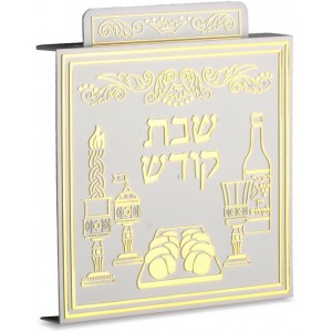 10cm Outlet Cover with Gold Shabbat Kodesh and Items in White Plastic Jewish Home