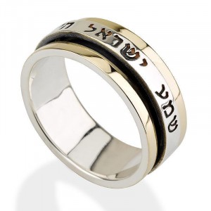 Shema Israel Ring in 14k Yellow Gold and Silver Jewish Wedding