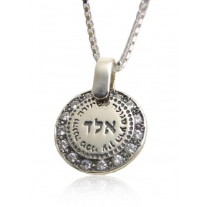 Disc Pendant Inscribed with the Divine Name of Hashem Jewish Necklaces