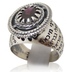 Ring with Angel Prayer & Granite Gemstone  Jewish Rings