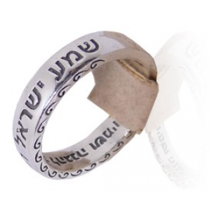 Shema Yisrael Ring in Sterling Silver Jewish Rings