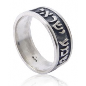 Shema Yisrael Ring with Embossed Words in Sterling Silver  Jewish Rings