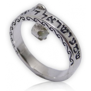 Shema Yisrael Ring with Dancing Chrysoberyl Gemstone Jewish Rings