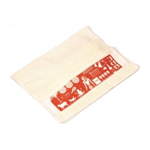 Hand Towel with Pharaoh Print in Red
 Home & Kitchen