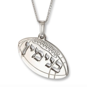 925 Sterling Silver Laser-Cut English/Hebrew Name Necklace With Football Design Jewish Necklaces