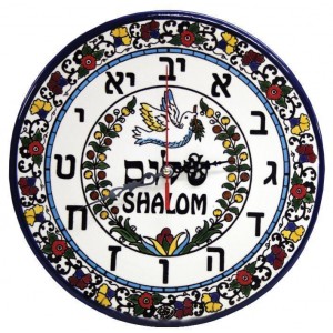 Armenian Ceramic Clock with Dove and Peace in & Hebrew Numbers Jewish Home Decor