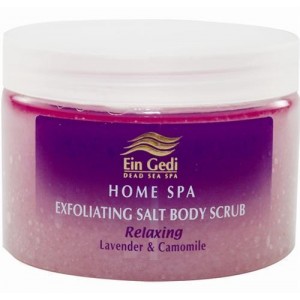 Relaxing Salt Body Scrub with Lavender & Chamomile (455gr) Ein Gedi