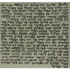 Ashkenazi Mezuzah Scroll, 6 cm Mezuzah Scrolls