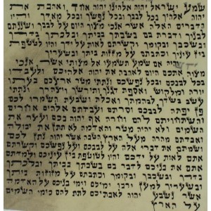 Ashkenazi Mezuzah Scroll, 10 cm Mezuzah Scrolls