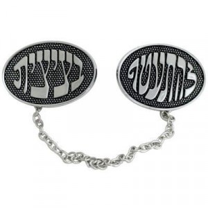 Nickel Tallit Clips with Hebrew Text in Oval Shape Tallitot