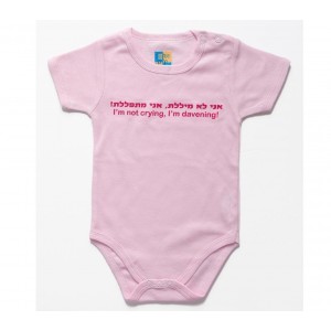Onesie for Infants in Pink with Hebrew & English Text Jewish Gifts for Kids