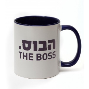 Mug with The Boss in Hebrew & English Home & Kitchen
