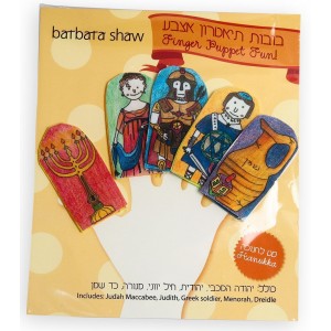 Hanukkah Finger Puppets Set for Kids Barbara Shaw