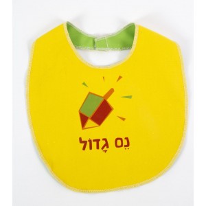 Baby Bib in Yellow with Dreidel and 