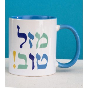 Ceramic Mug with Mazal Tov Design in White, Green and Blue Jewish Coffee Mugs