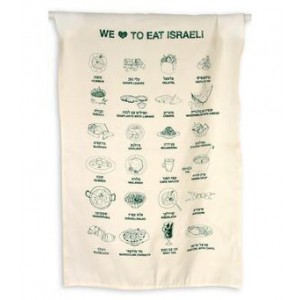 Linen Dish Towel with Israeli Dishes in Beige and Green Home & Kitchen