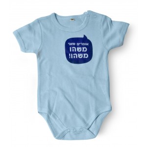 Onesie with 'They Say I'm Really Something' Design in Blue Jewish Gifts for Kids