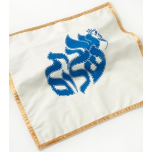 Challah Cover with Blue Dove and Shabbat Shalom Text Challah Covers