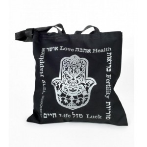 Canvas Tote Bag in Black with Silver Hamsa and Blessings  Jewish Accessories