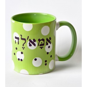 Ceramic Mug with Ima'leh Design in Polka Dot Green Barbara Shaw