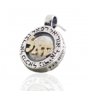 Pendant with Angels' Names & Hashem's Divine Name 'Sa'l' Jewish Necklaces