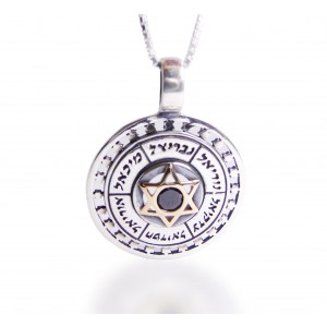 Star of David Pendant with Archangels' Names in 9K Gold Default Category