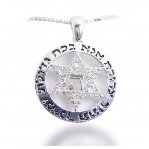 Star of David Pendant with Prayer 'Ana Bekoach' Star of David Jewelry