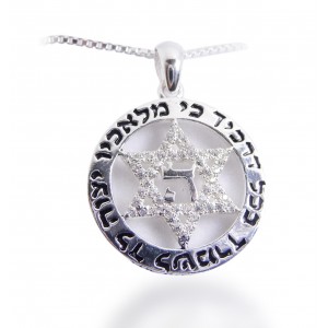 Star of David Pendant with Angel Prayer & Hebrew Letter 'Hay' Jewish Necklaces