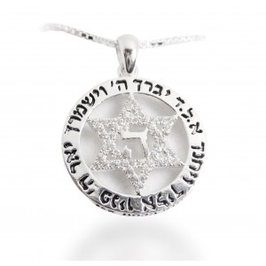 Star of David Pendant with Priestly Blessing & Hebrew Letter 'Hay' Star of David Necklaces