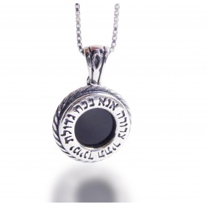 'Ana Bekoach' Pendant with Onyx Stone in Sterling Silver  Jewish Jewelry