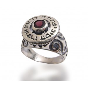 Ring with Granite Stone and Kabbalistic Prayer Jewish Jewelry