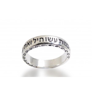 Engraved Ring with 'Ehset Chayil' Inscription Jewish Rings