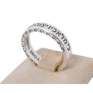 Engraved Ring with Angel Blessing Inscription Jewish Rings