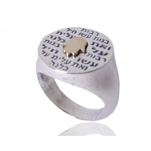 Hamsa Ring with 'Eshet Chayil' Inscription Jewish Jewelry