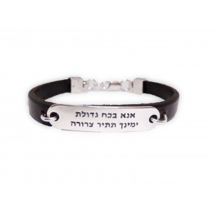 Leather Bracelet with 'Ana Bekoach' in Sterling Silver Jewish Bracelets
